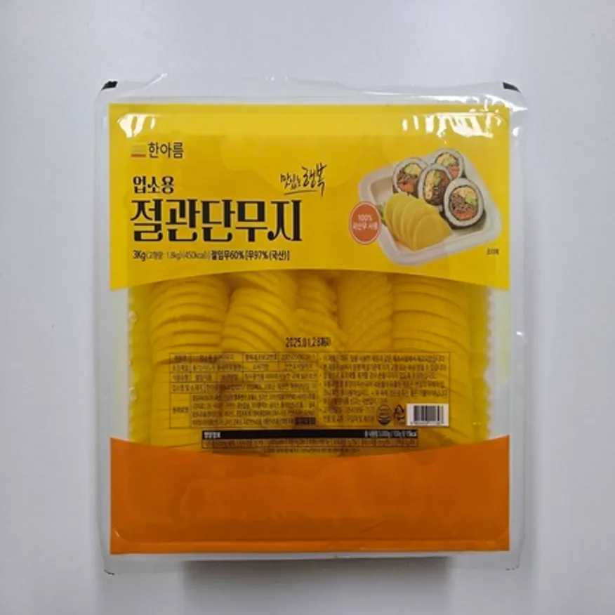 반달단무지,3Kg(7~9g/50*25*4mm),한아름,실온 이미지