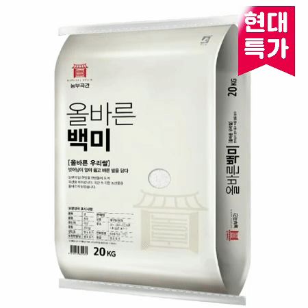 ⭐현대특가⭐올바른백미쌀,20kg,혼합,실온,국산