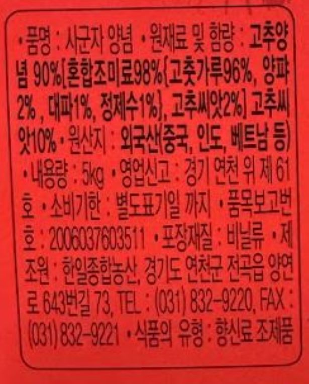 상품정보제공고시