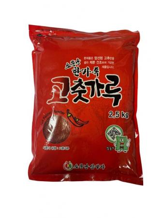 소문난 삼부자 고춧가루 2.5KG