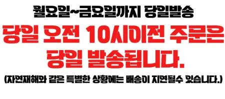 [아이싱싱]움트리양념쌈장 25gx350ea 이미지