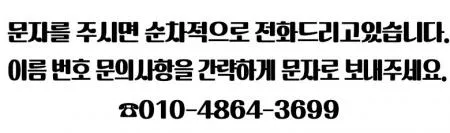 [아이싱싱]움트리양념쌈장 25gx350ea 이미지