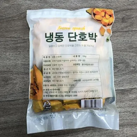 국내산 손질 냉동 단호박 1.8kg 1팩 이미지