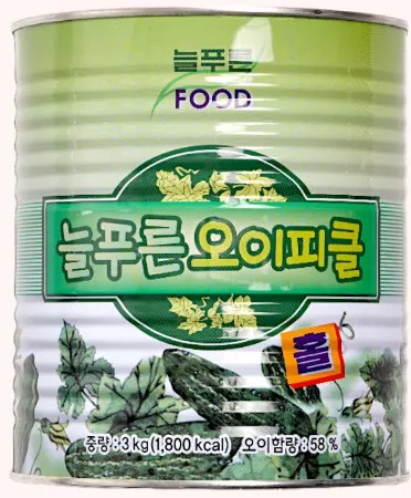 오이피클 홀(늘푸른)
