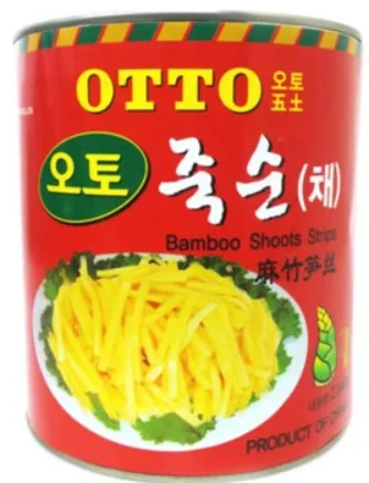 죽순채(오토)