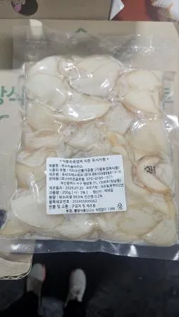 위소라슬라이스