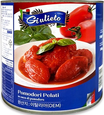 토마토홀(줄리에토/이탈리아)