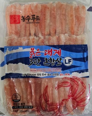 홍게다리살 앞3단 뒤파지