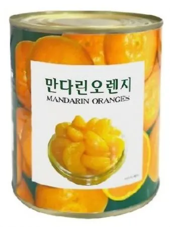 밀감(삼도/만다린)
