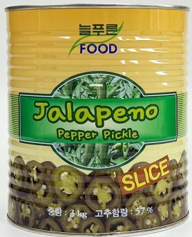 할라피뇨 슬라이스(늘푸른)