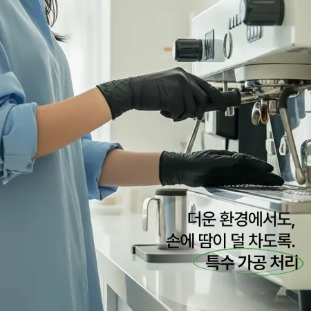 아나보다 니트릴장갑 식품용, 다용도 [S/100매입/블랙] 이미지