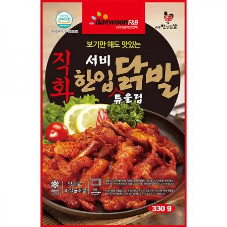 서비한입닭발 직화 튜울립 불 닭발 330g*1 국내산