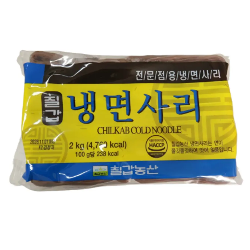 칠갑 냉면사리 2kg 이미지