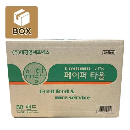 유명한 페이퍼타올 무형광 핸드타올 1박스 (4000매)