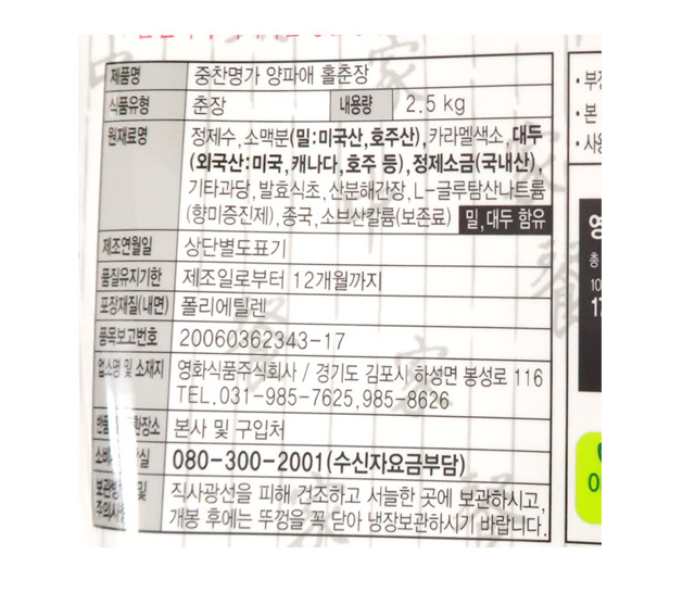상품정보제공고시