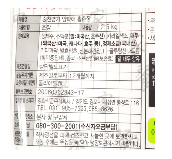 상품정보제공고시