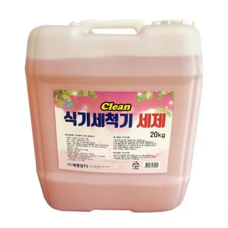 유명한 식기세척기 세제 20kg