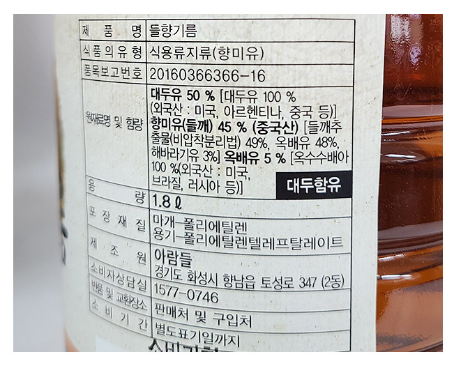 상품정보제공고시