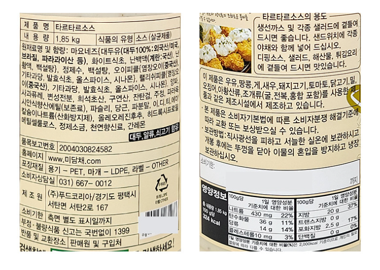 상품정보제공고시