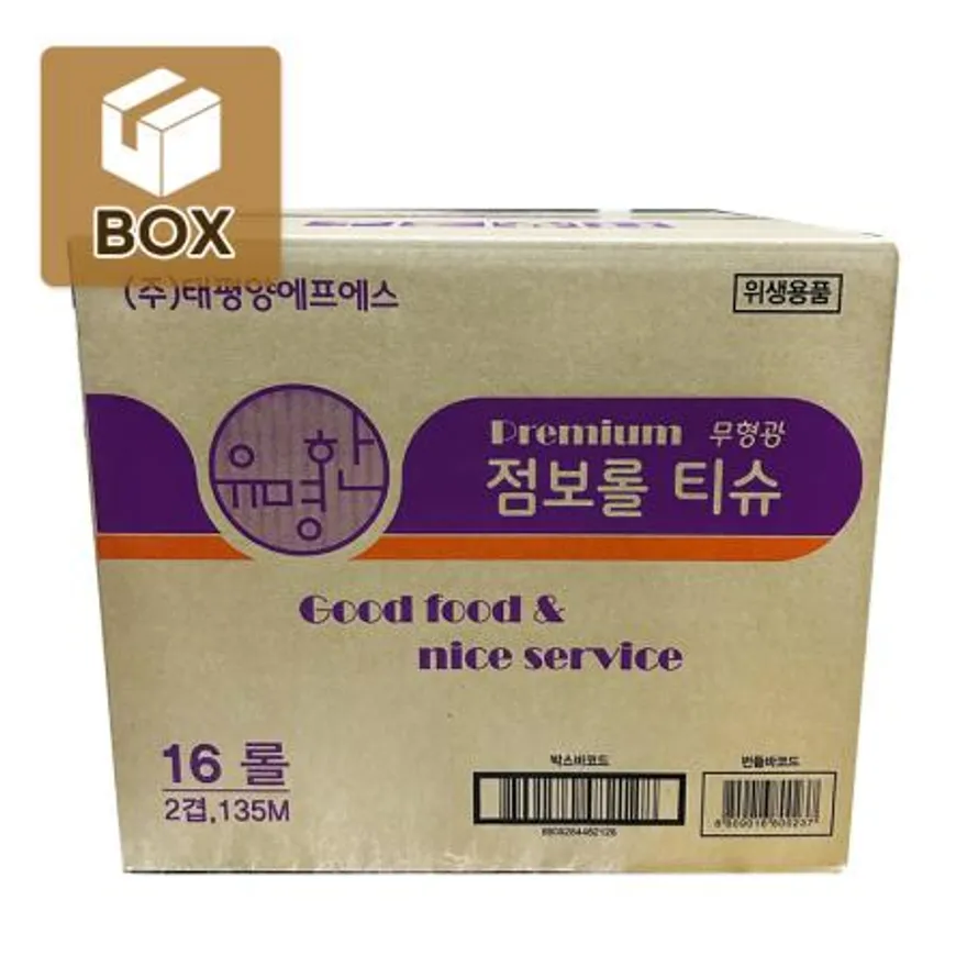 유명한 점보롤 티슈 1박스 이미지