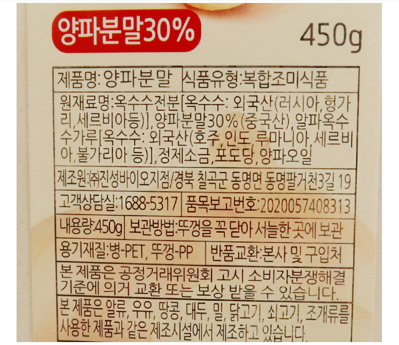 상품정보제공고시