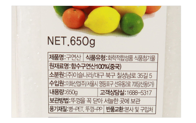 상품정보제공고시