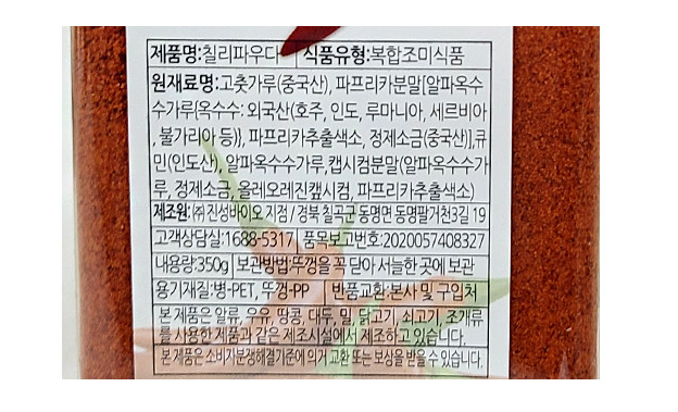 상품정보제공고시