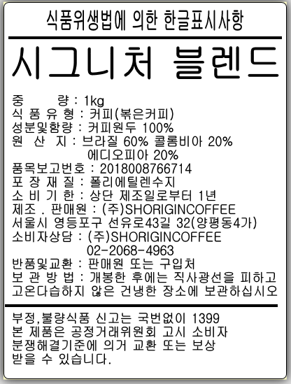 상품정보제공고시