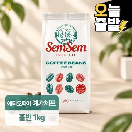 샘샘로스터스 원두커피 에디오피아 예가체프G4 1kg 홀빈 원두 싱글오리진