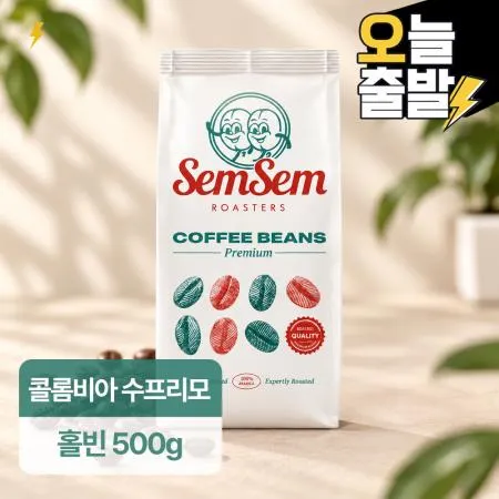 샘샘로스터스 원두커피 콜롬비아 수프리모 500g 홀빈 원두 싱글오리진