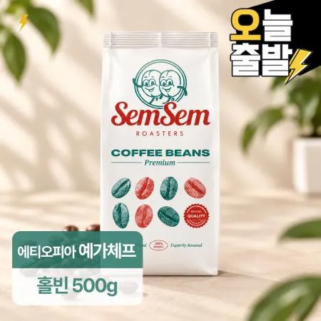 샘샘로스터스 원두커피 에디오피아 예가체프G4 500g 홀빈 원두 싱글오리진