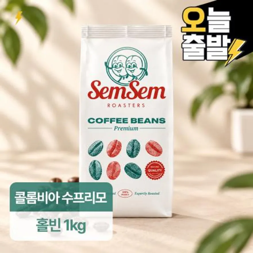 샘샘로스터스 원두커피 콜롬비아 수프리모 1kg 홀빈 원두 싱글오리진 이미지
