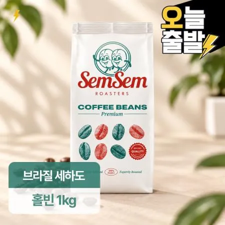샘샘로스터스 브라질 원두커피 세하도 NY2 1kg 홀빈 싱글오리진 카페원두