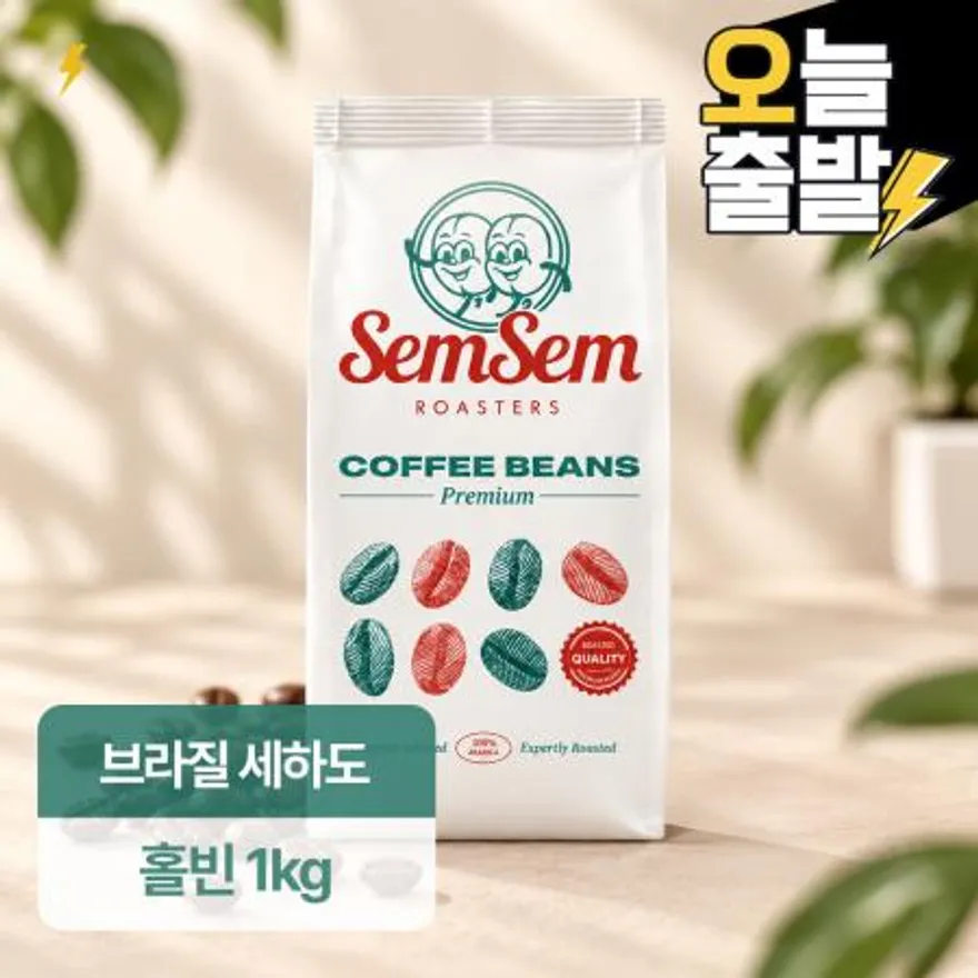 샘샘로스터스 브라질 원두커피 세하도 NY2 1kg 홀빈 싱글오리진 카페원두 이미지