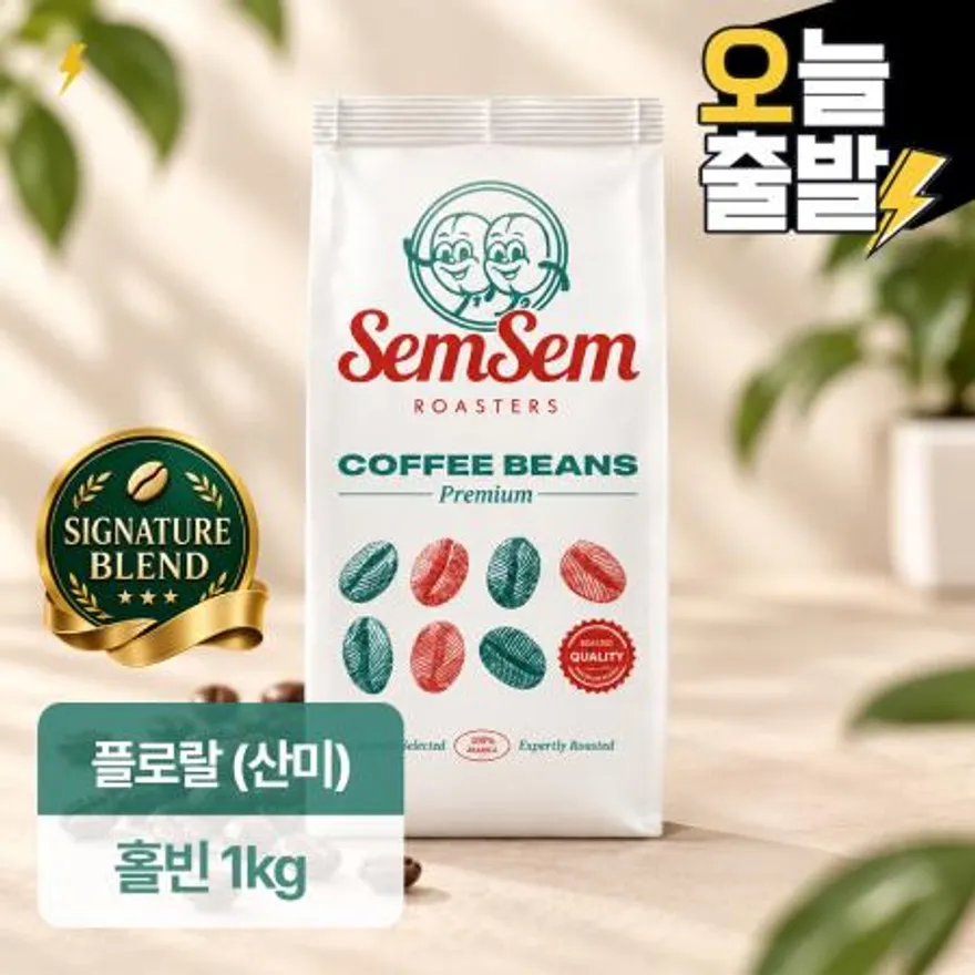 샘샘 시그니처 블렌드 커피원두 산미 플로랄 1kg 이미지
