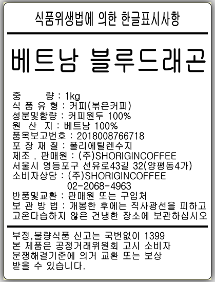 상품정보제공고시