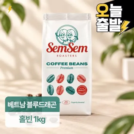 샘샘로스터스 베트남 원두커피 로부스타 블루드래곤 위시드G1 1kg 홀빈 싱글오리진