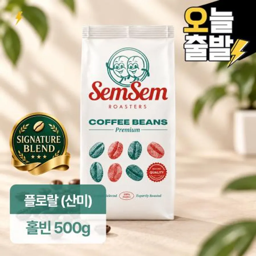 샘샘 시그니처 블렌드 커피원두 산미 플로랄 500g 이미지