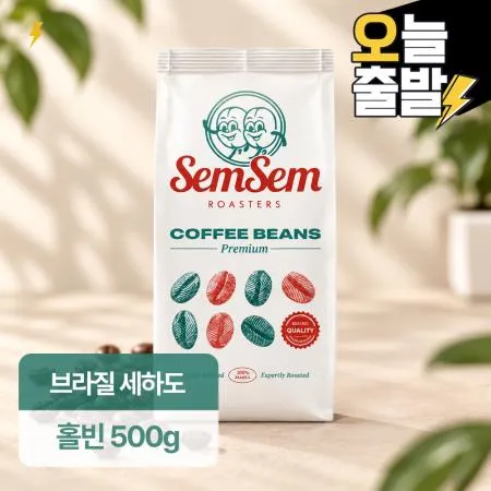 샘샘로스터스 브라질 원두커피 세하도 NY2 500g 홀빈 싱글오리진 카페원두