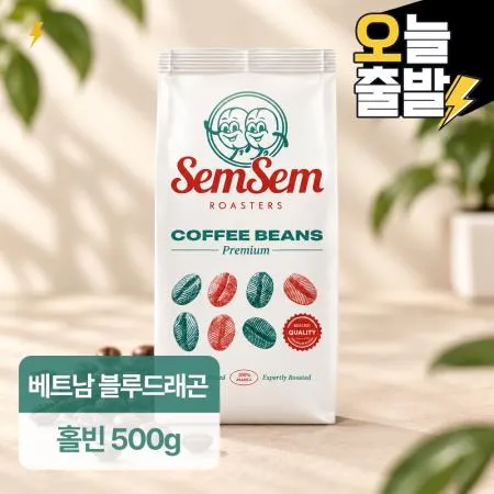 샘샘로스터스 베트남 원두커피 로부스타 블루드래곤 위시드G1 500g 홀빈 싱글오리진