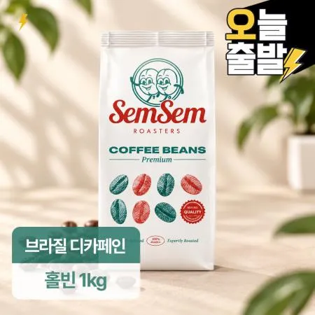 샘샘로스터스 브라질 디카페인 원두커피 1kg 홀빈 카페원두 싱글오리진