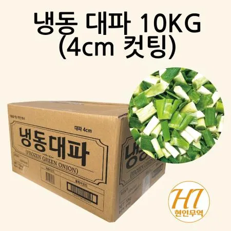 냉동 대파 절단 4cm 10kg X 1박스 벌크용 식당용 식자재
