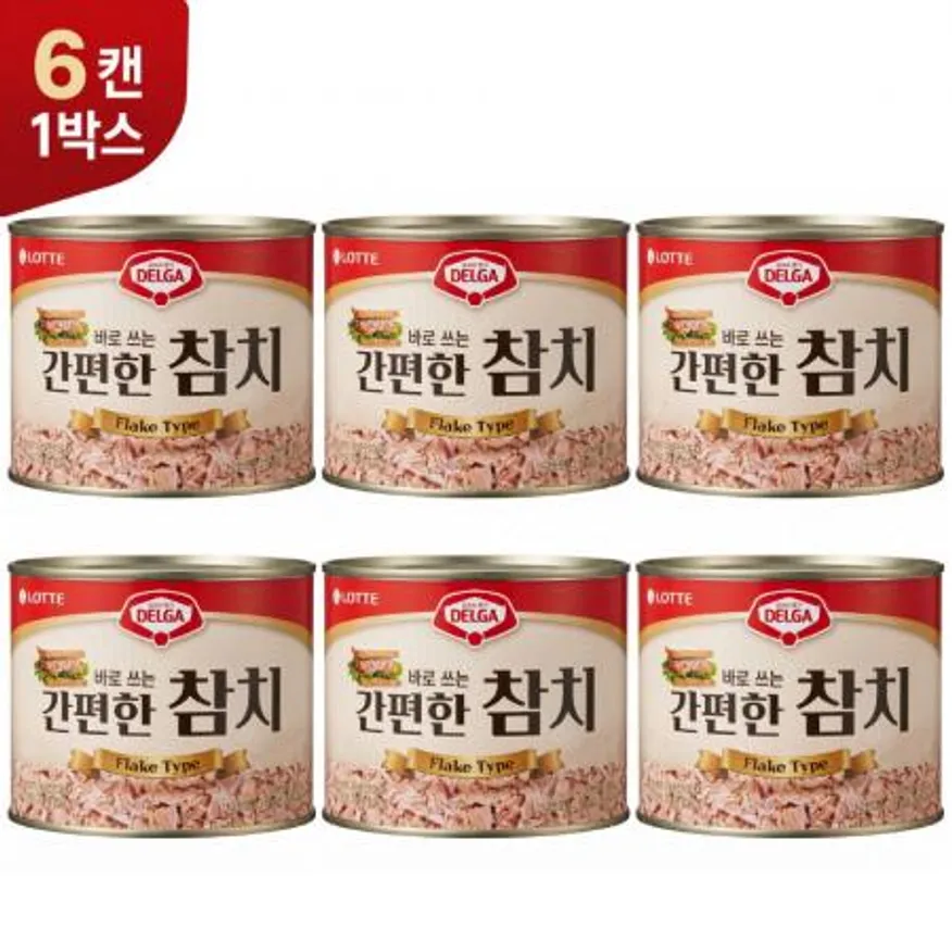 롯데 델가 참치 대용량 업소용 통조림 1.88kg x 6캔/덕용 살코기 간편한 참치캔 플레이크 이미지