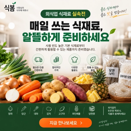 판매자 기획전 이미지