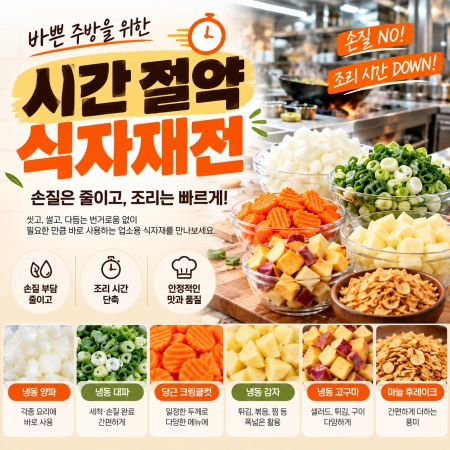 판매자 기획전 이미지