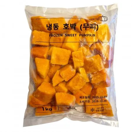 냉동호박 무피 탈피 1kg x 10개입/업소용 대용량 이미지