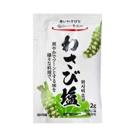와사비 소금2g1kg/ea 이미지