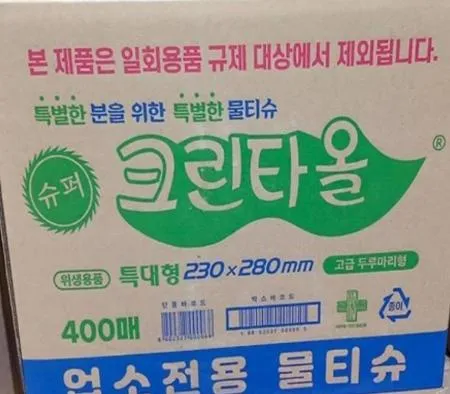 물티슈 크린타올  100매*4봉 / 박스