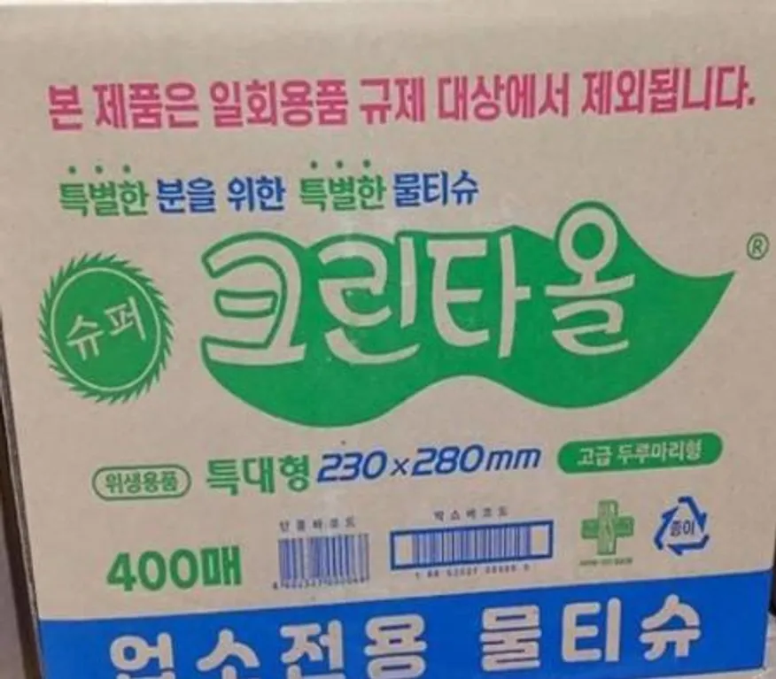 물티슈 크린타올 100매*4봉 / 박스 이미지