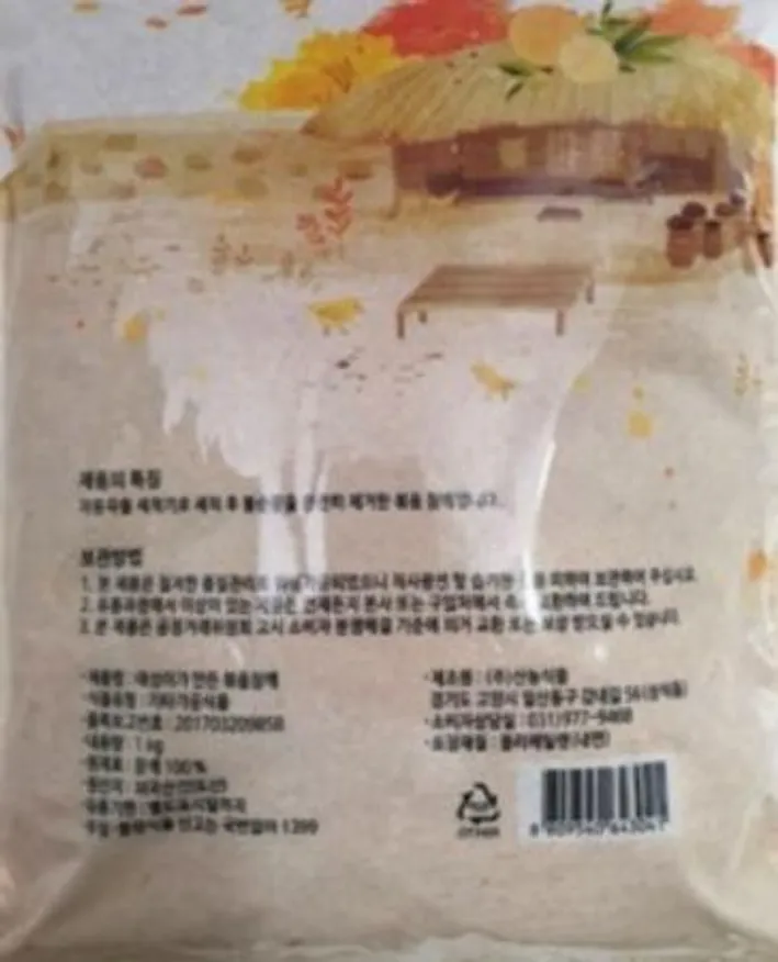 참깨 1kg (인도산) 이미지